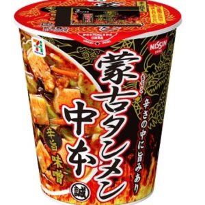 7-11-蒙古タンメン中本 辛旨味噌 122g