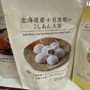 Lawson-北海道紅豆豆沙大福7個