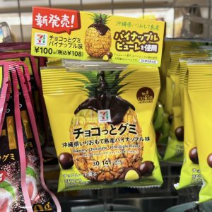 7-11-鳳梨口味巧克力軟糖30g