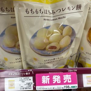 Lawson-蜂蜜檸檬麻糬7個入