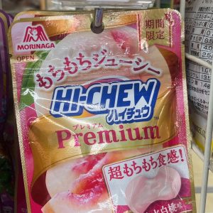 7-11-森永嗨啾清水白桃口味軟糖